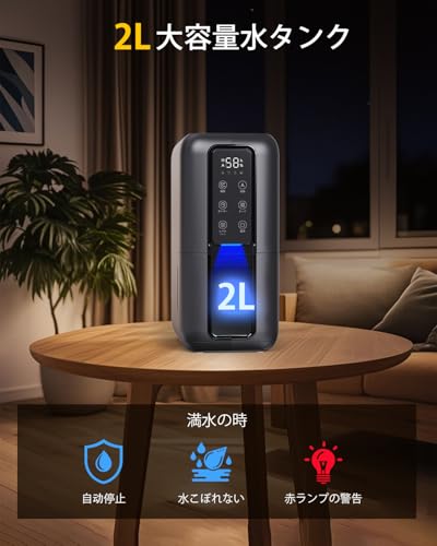 Boweer 除湿機 DH-CS19 の商品画像 4