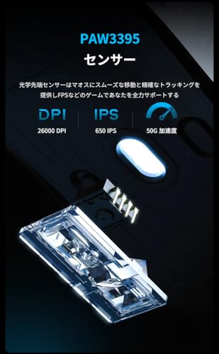 KDSTROE(小さな店) AJAZZ AJ179 ゲーミングマウス の商品画像 3