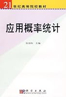Applicational of Probobility Statistics (Chinese Edition) 7030111834 Book Cover