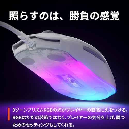 SteelSeries ゲーミングマウス ホワイト Rival 3 Gen 2 62516サムネイル7