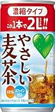 サントリー GREEN DA・KA・RA(グリーン�