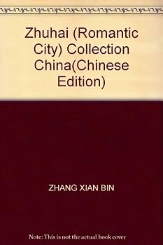 Paperback Zhuhai (Romantic City) Collection China(Chinese Edition) Book
