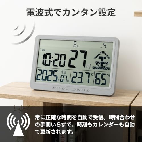 sology(ソロジー) 大画面 日めくり電波時計 温度 湿度 カレンダー 時計 アラーム付き 西暦 年号 大型 デジタル 学校 病院 公共施設 リビング グレー [2]