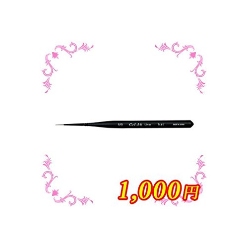 Amazon | ブルーシュ Gel-bb ライナー#5/0 全長156mm ナイロン毛