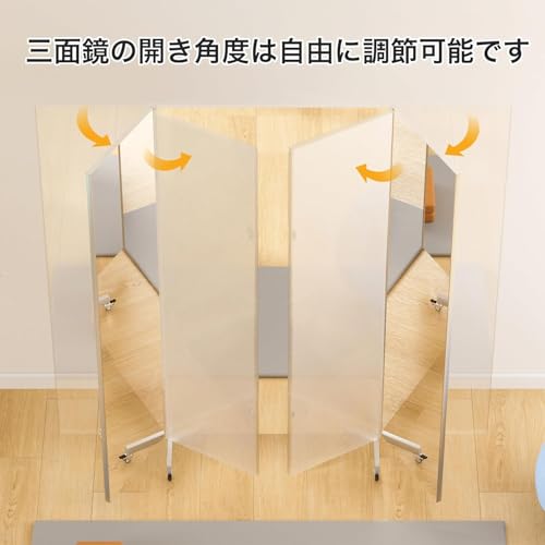 Brisafe 割れない 三面鏡 幅240cm×高さ190cm 三面鏡タイプ キャスター付き パーテーション スポーツミラー 姿見鏡 全身 スタンドミラー フィルムミラー 3面鏡 姿見 超大型 スポーツレッスン ダンスレッスン ゴルフ フィットネスフォーム確認 ヨガ ピラティス フラダンス トレーニング 学校 施設 教室 スタジオ(シルバー) [5]