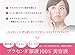 Fracora White'st Placenta Extract Serum 30ml