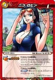 Amazon.co.jp: ミラクルバトルカｰドダス ワンピｰス OP10 ニコ・ロビン