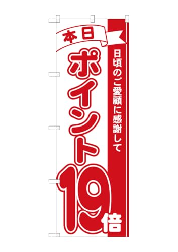 �̂ڂ艮�H�[ 81219 �߲��19�{�� MTM W600×H1800mm 1 �� �O���O�� �����ɐ� �󒍐��Y�i