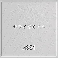 �T�E�C�E���m�j / ASCA