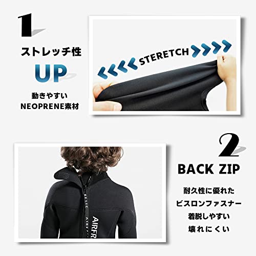 AIRFRIC 3mm 子ども ウェットスーツ キッズ フルスーツ ブラ