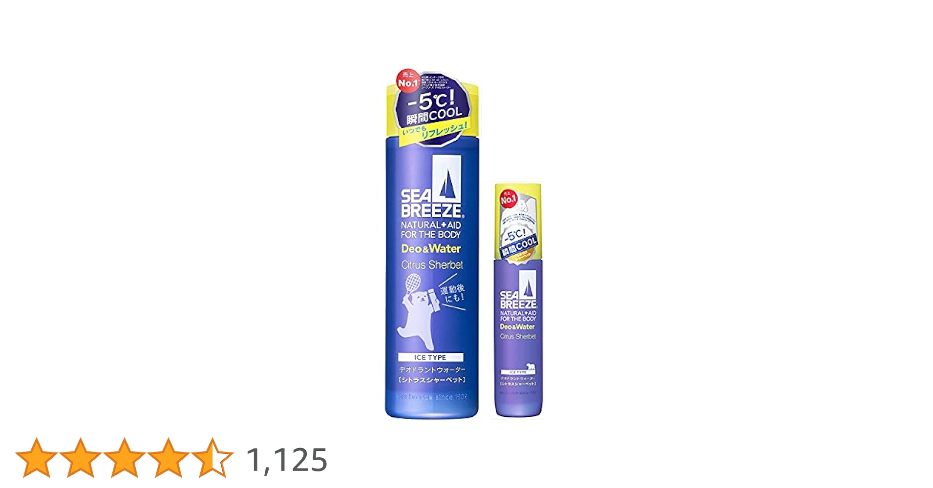 Amazon.co.jp: SEABREEZE(シーブリーズ) デオ&ウォーター