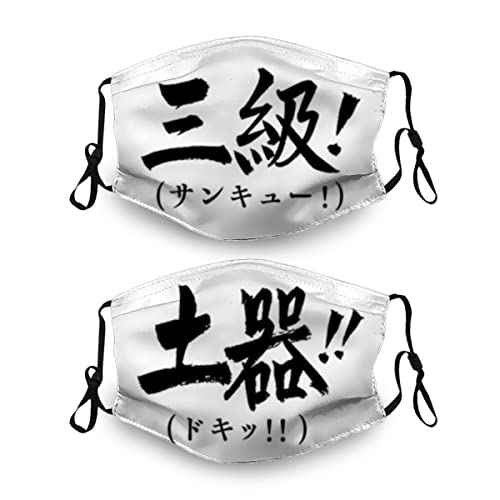 [Wyhaoyun] ���� ���� �ʔ��� �}�X�N ���� �z�}�X�N ���̃}�X�N ���K�}�X�N �z���}�X�N �����ɂ��Ȃ�Ȃ� �􂦂� �J��Ԃ� ������� �X�|�[�c�}�X�N �a���}�X�N�M�t�g ���t �l�^ �W���[�N ��k