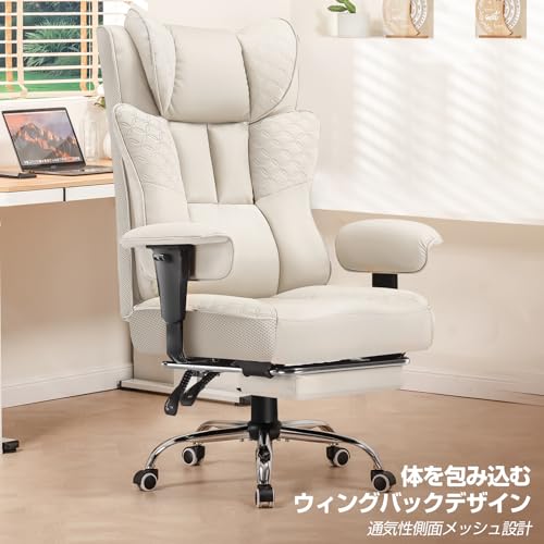 GTRacing ゲーミングチェア オフィスチェア 上品な型押しデザイン 腰にポケットコイル内蔵 腰当て 腰が痛くならない 椅子 150度リクライニング 昇降アームレスト 上質なPUレザー 蒸れない ソファーの座り心地 テレワーク 疲れない 社長椅子 リクライニング 広い座面 CH610-BEIGE [2]