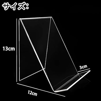 Amazon.co.jp: アクリルスタンド 展示台 【8個セット】 ディスプレイ