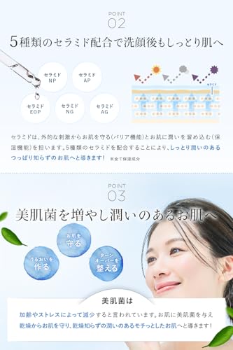 ALOS ORGANIC 洗顔 洗顔フォーム の商品画像 5