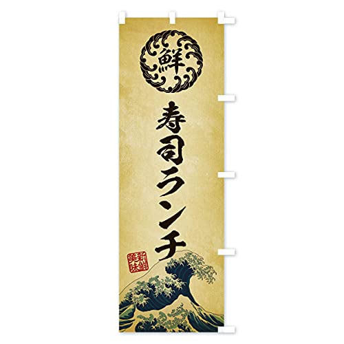 ���i�����`�^�C�N�E����E�N���E�����G���E���g���� �̂ڂ�� �T�C�Y�I�ׂ܂�(�X����45x180cm �E�`�`) EU2G_CTR �O�b�Y�v��/GoodsPro