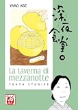 immagine banner Amazon