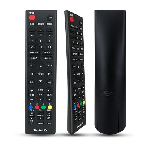 リモコン テレビ シャープ sharp」の人気商品一覧 | 安い商品を