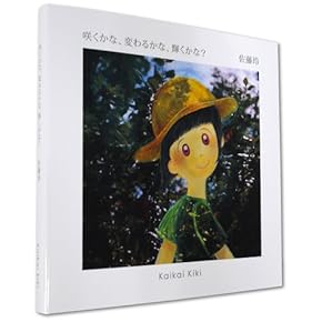 Amazon.co.jp: 現代美術 - 20世紀・21世紀: 本