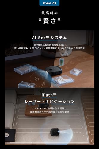 Eufy (ユーフィ) Eufy Robot Vacuum Omni E25 の商品画像 5
