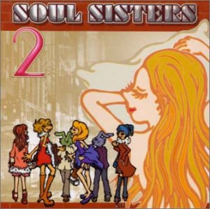 SOUL SISTERS 2