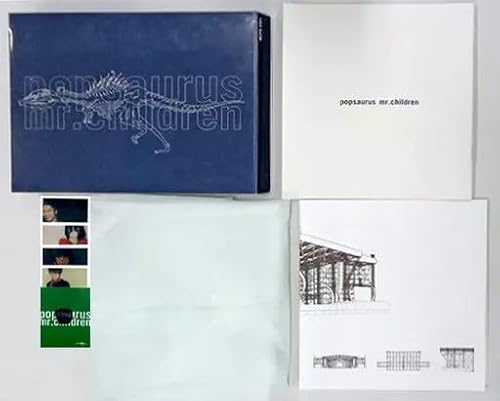 Mr.Children CONCERT TOUR POPSAURUS 2001 - 赤い羽BLOG