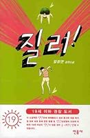 Across 8937482134 Book Cover