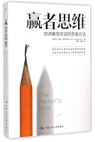 The Winner's Bible 7300211658 Book Cover