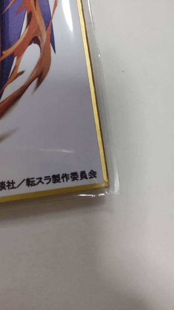 転スラ、ミリム　直筆サイン色紙、日高里菜さん 転スラ、ミリム 直筆サイン色紙、日高里菜さん - メルカリ