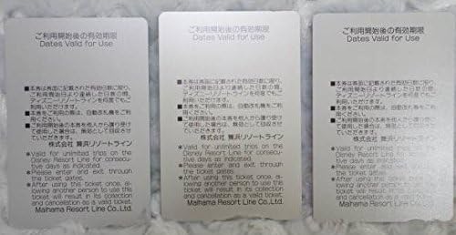 Amazon Co Jp 15周年ディズニーシー リゾートライン フリーきっぷ 切符tds 3種 ホビー 通販