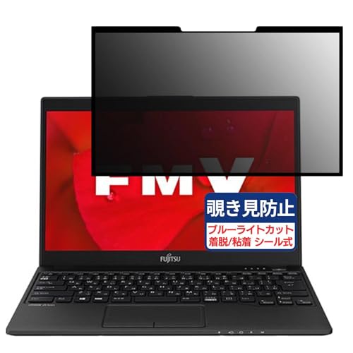 xm FMV LIFEBOOK UHV[Y LIFEBOOK WU2/D2 13.3C` 16:9 Ή S E `h~tB vCoV[tB^[ u[CgJbg ˖h~ p\R PC j^[ tی یV[g