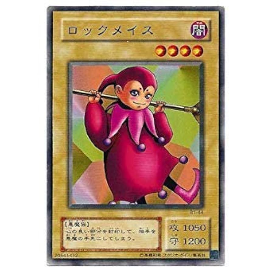 遊戯王ヴレインズ ブロマイド 6枚 遊戯王ヴレインズ ブロマイド 6枚 楽天市場】遊戯王 vrainsの通販