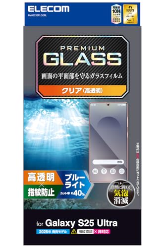 �G���R�� Galaxy S25 Ultra (SC-52F) �K���X�t�B���� ���� �O���A �u���[���C�g�J�b�g �d�x10H �w��h�~ �����K���X ���ȋz�� PM-G252FLGGBL