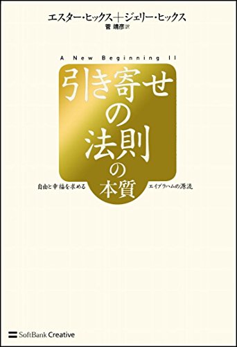 Amazon.co.jp: 菅靖彦: 本、バイオグラフィー、最新アップデート