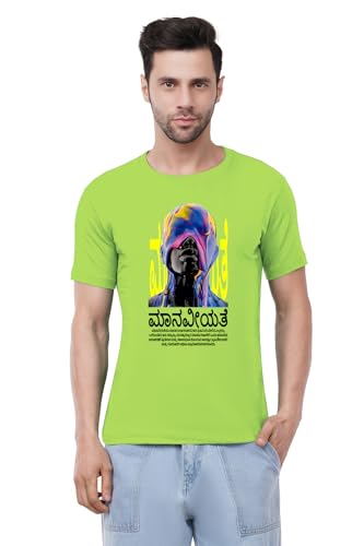 Image of Caseria Men's Cotton Printed T-Shirt -Humanity Kannada | 100% Cotton | Half Sleeves | Regular Fit | Printed | Round Neck | Graphic T Shirt
