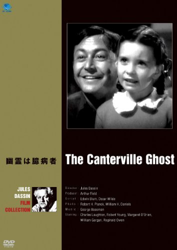 Amazon.co.jp: 幽霊は臆病者 [DVD] : チャールズ・ロートン, オスカー