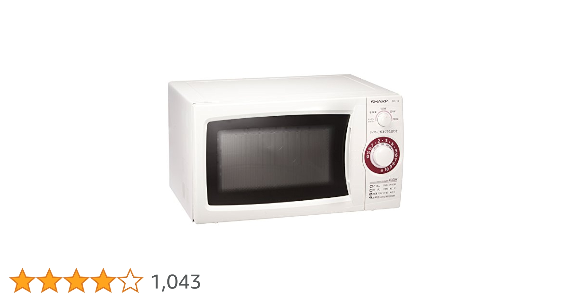 SHARP 電子レンジ RE-S207-W Amazon | シャープ 単機能 電子レンジ 東日本 50Hz専用 20L RE