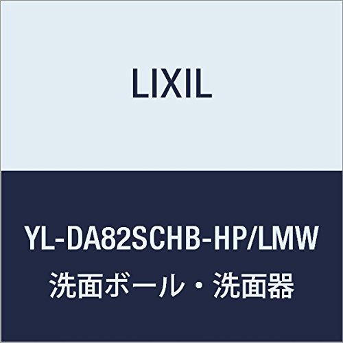 LIXIL(リクシル) INAX コフレル スリム(壁付)・キャビネット付・ハンドル水栓付 扉クリエモカ 手洗い器ピュアホワイト YL-DA82SCHB-HP/LMW