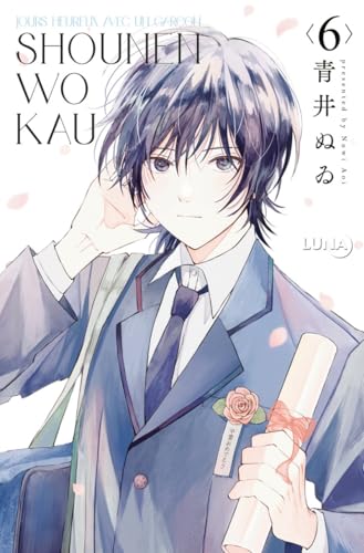 Couverture de Shounen Wo Kau : J'élève un ado