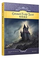 有声双语经典：格林童话 7544773566 Book Cover