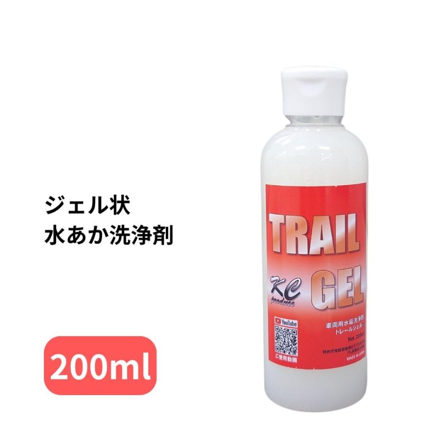 Amazon.co.jp: トレールジェル200ml 車両用水あか洗浄剤 KC