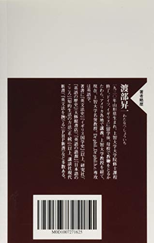 Amazon.co.jp: 渡部 昇一: 本、バイオグラフィー、最新アップデート
