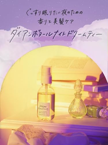 Amazon.co.jp: Diane Bonheur (ダイアン ボヌール): シグネチャーオイル