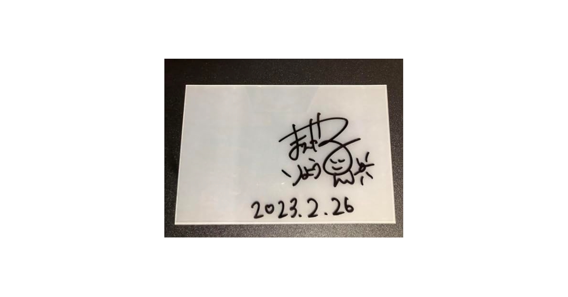 Amazon.co.jp: 前川涼子 サインアクリル板 : 文房具・オフィス用品