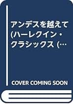 【絶版希少本】ソロモン最後の魔術書　マグレガー・メイザース　魔女の家BOOKS 絶版希少本】ソロモン最後の魔術書 マグレガー・メイザース 魔女