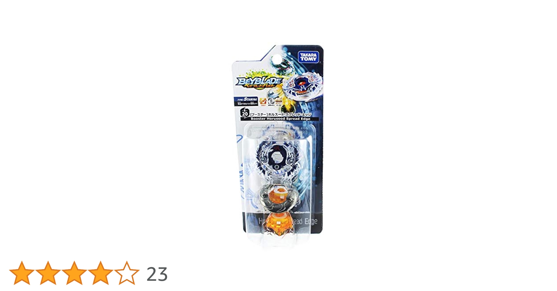 Amazon.co.jp: ベイブレード バースト B-20 ブースター