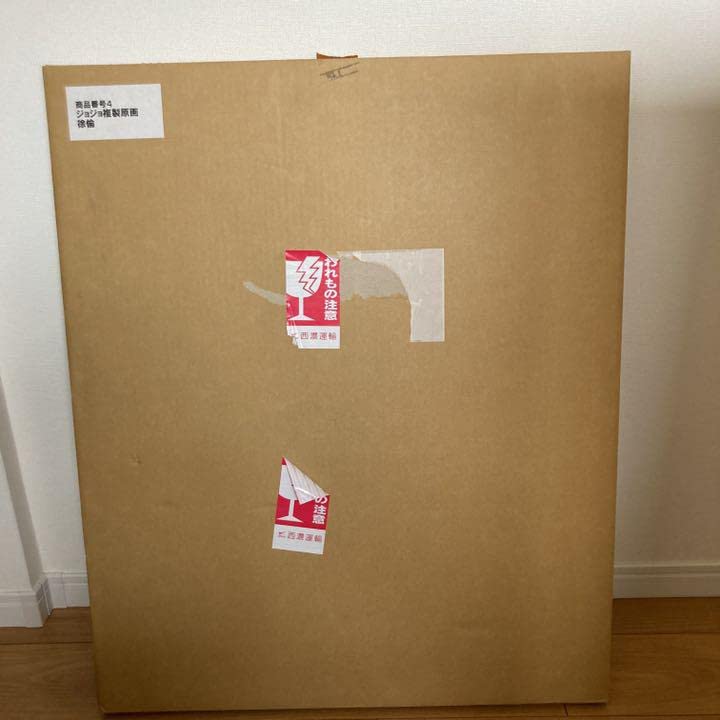 Amazon.co.jp: 品 2012 ジョジョ展 ストーンオーシャン 空条徐倫