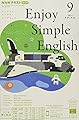 NHKラジオ エンジョイ・シンプル・イングリッシュ 2021年 09 月号 [雑誌]
