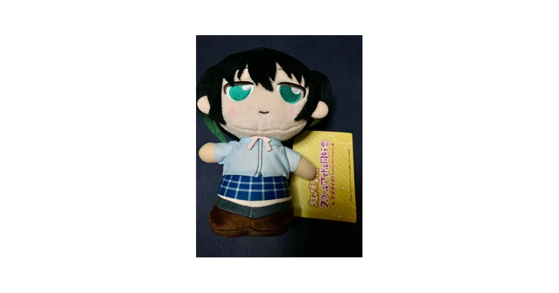 Amazon.co.jp: 高咲侑 ラブライブ 虹ヶ咲 モアプラス moipon