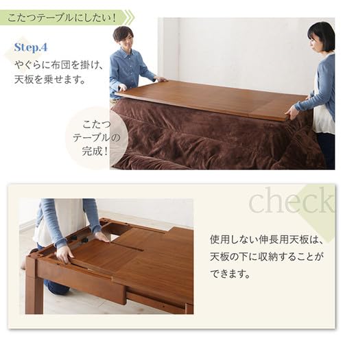 Amazon.co.jp : ウォールナットブラウン こたつテーブル単品 長方形(80